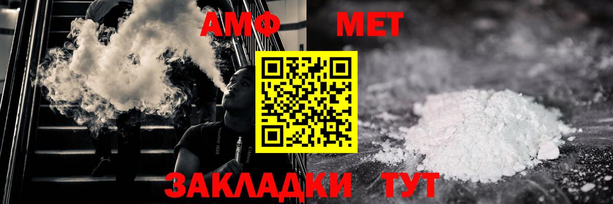 Метамфетамин Декстрометамфетамин 99.9% Губаха