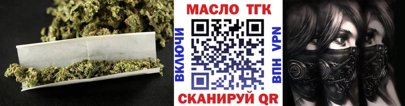 Дистиллят ТГК THC oil  это какой сайт  Губаха  купить закладку  omg зеркало 