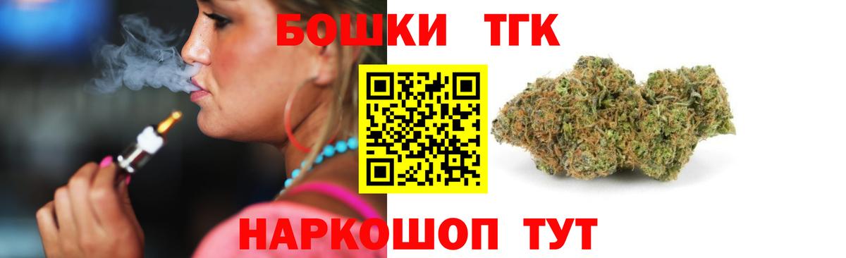 Канабис марихуана  Бошки марихуана план  Губаха 