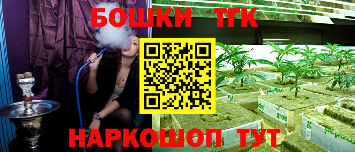 МАРИХУАНА AK-47  Марихуана SATIVA & INDICA  Вход с VPN  Губаха  МАРИХУАНА марихуана 